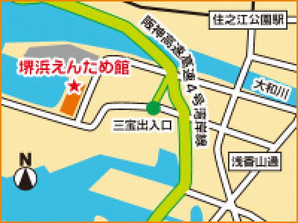 堺浜シーサイドステージ・スワップミート